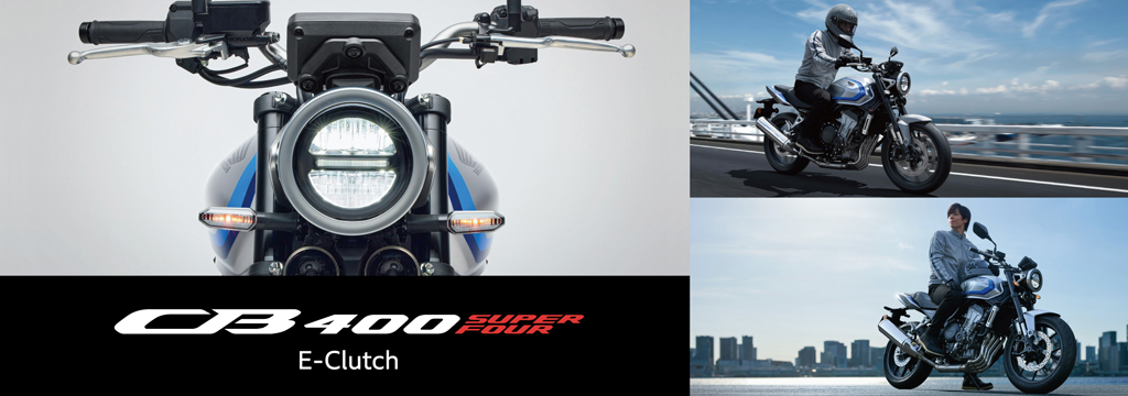 ホンダドリーム市川 CB400 SUPER FOUR E-Clutch　CBR400R FOUR E-Clutch　注文受付中。
