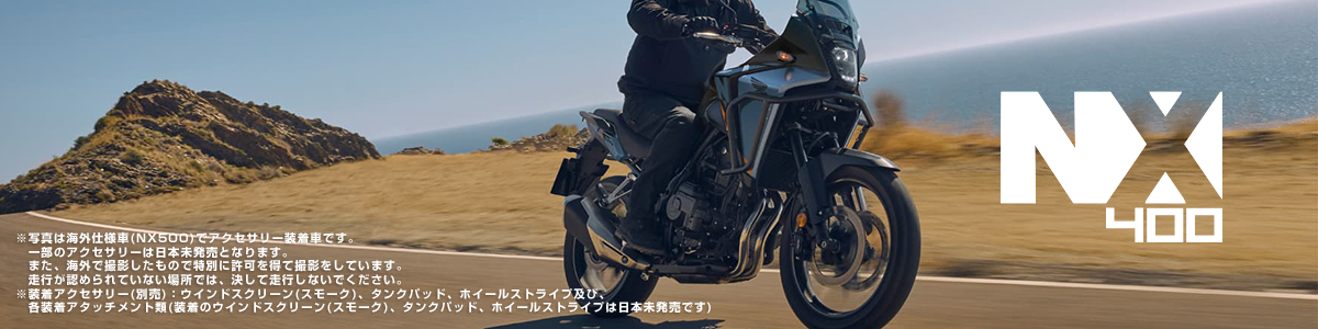 NX400