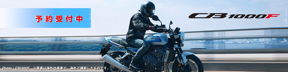 CB1000F